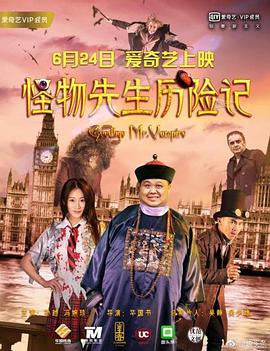 演艺人